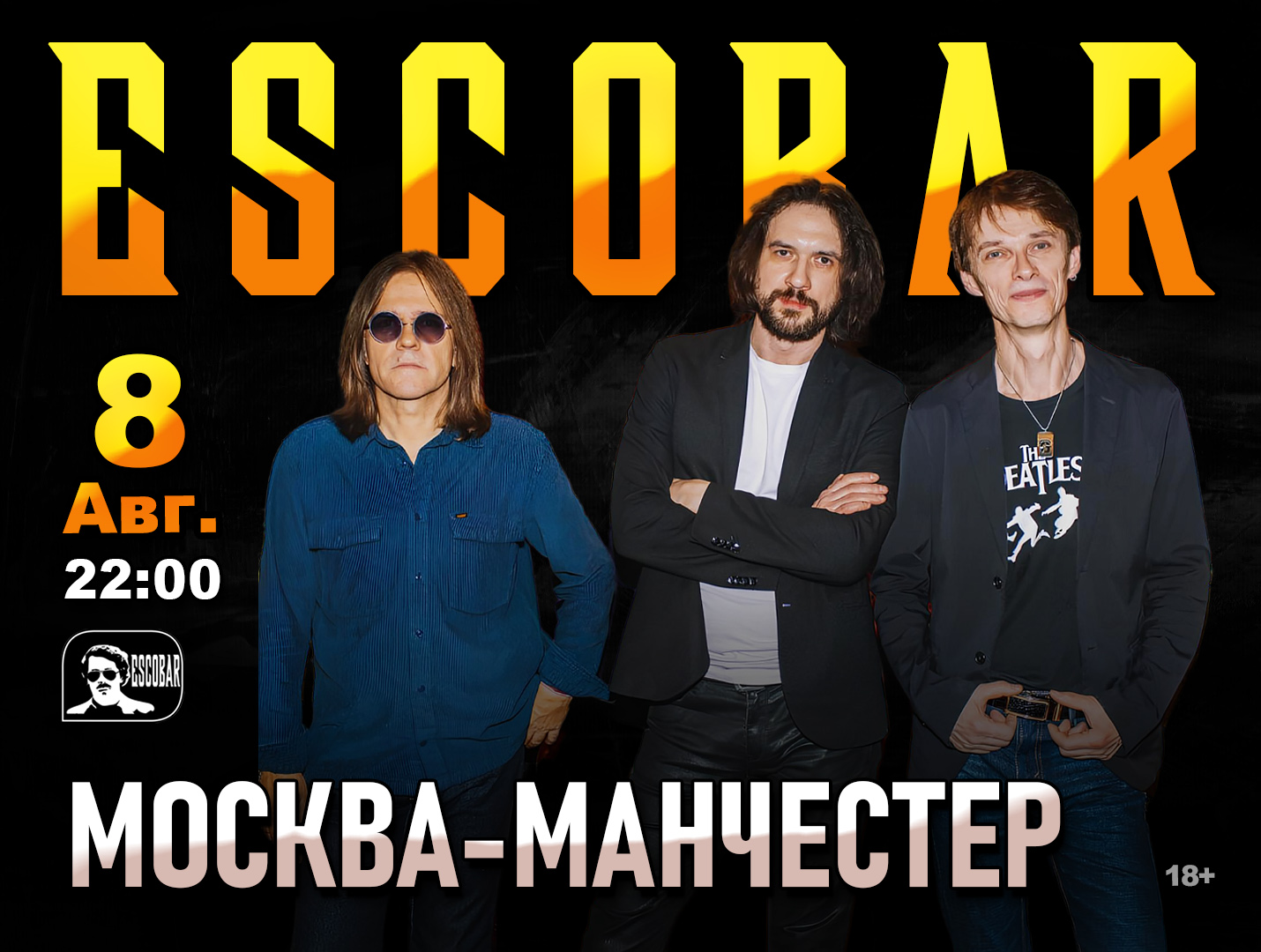 Escobar_ 8 авг_www